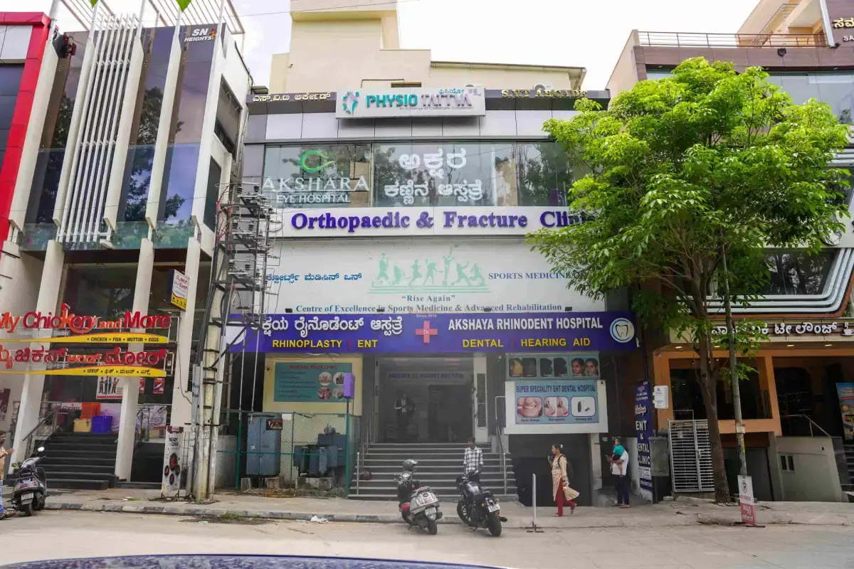 Sahakar Nagar